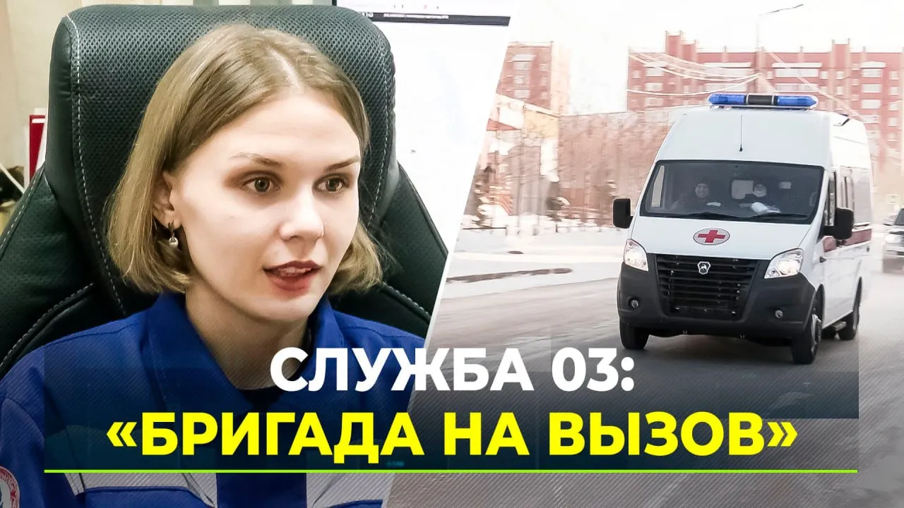 Семья медиков пополнила команду врачей скорой помощи в Салехарде |  Ямал-Медиа