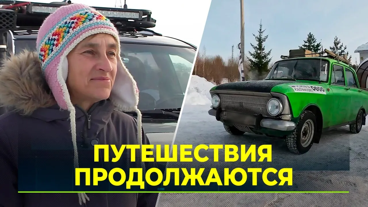 Пенсионерка из Подмосковья покорила Ямал за рулем авто | Ямал-Медиа