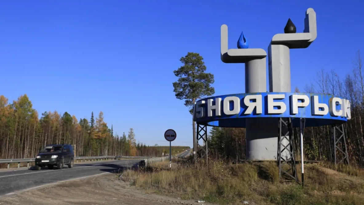 Ноябрьск: интересные факты о самом южном городе ЯНАО | Ямал-Медиа