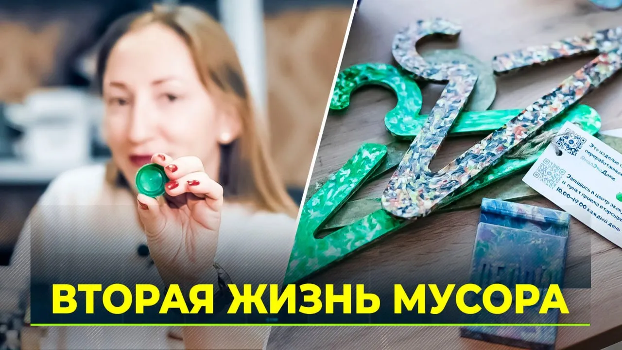 Все больше ямальцев становятся экоактивистами | Ямал-Медиа