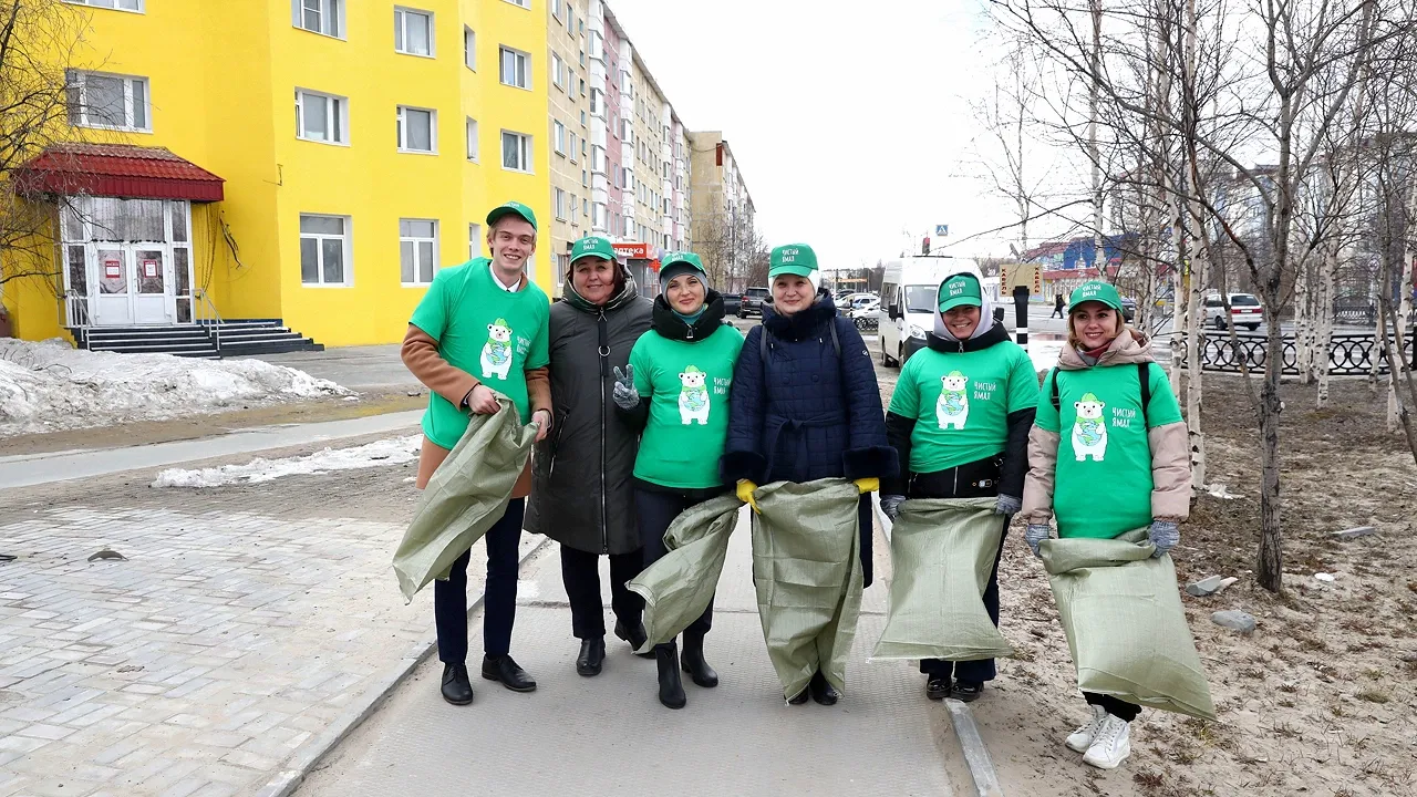 Новоуренгойцам предлагают взять шефство над территориями в рамках проекта  «Чистый Ямал» | Ямал-Медиа