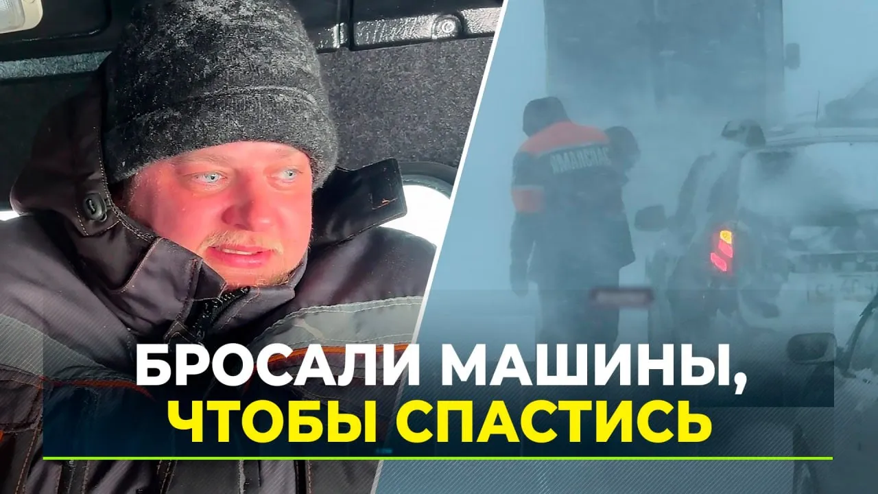 Сначала это весело, потом — нет»: на трассе Салехард — Надым застряло около  30 машин | Ямал-Медиа