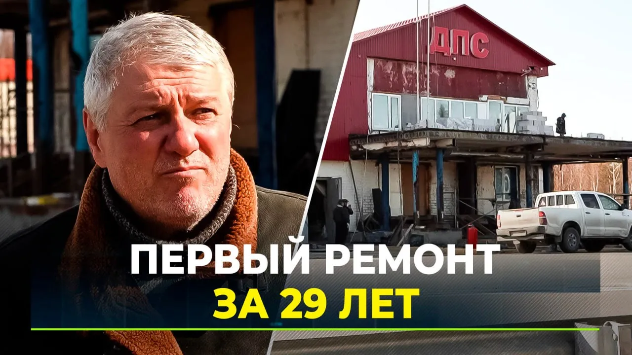 На Ямале впервые за 29 лет ремонтируют Карамовский пост ДПС | Ямал-Медиа