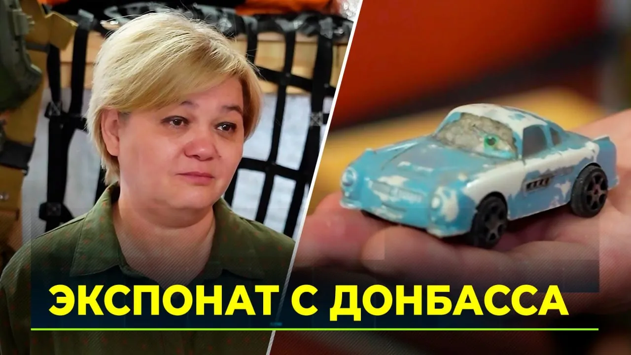 Детская игрушка стала экспонатом. В Новом Уренгое появится музей СВО |  Ямал-Медиа