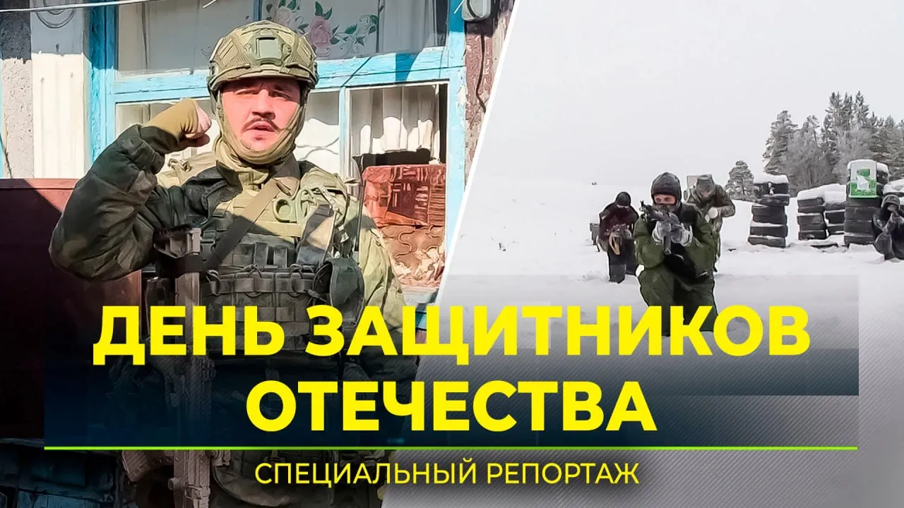 Поздравление военному