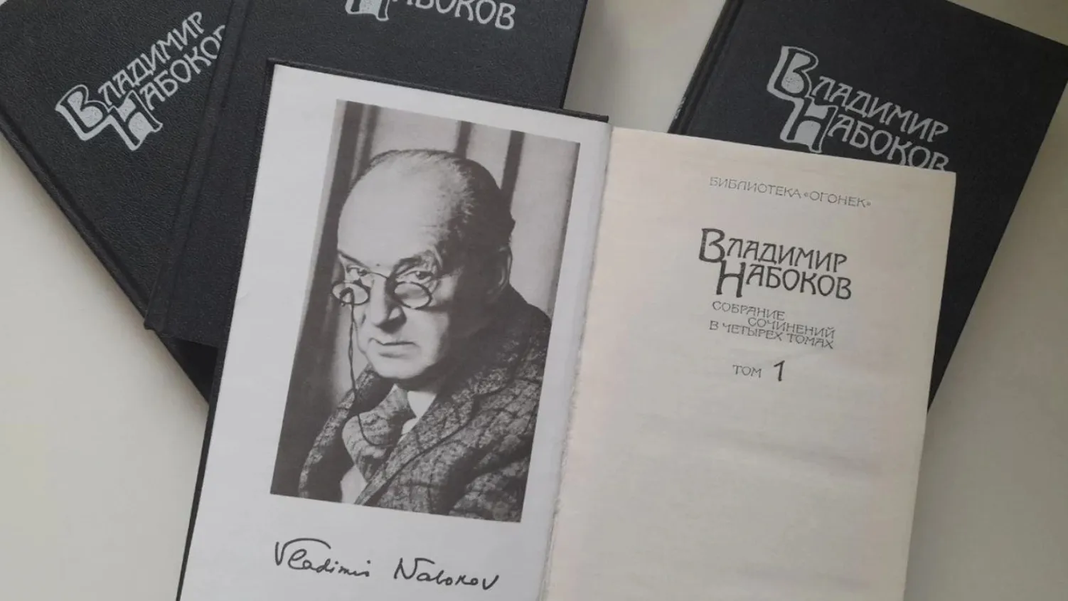 Любитель бабочек и шахмат: какие романы, кроме «Лолиты», прославили  Набокова | Ямал-Медиа