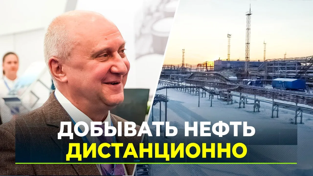 Нефть и газ: в Тюмени стартовал Промышленно-энергетический форум |  Ямал-Медиа