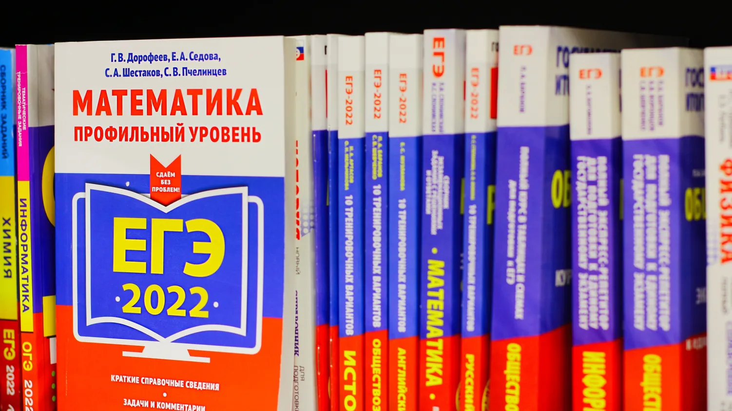 ЕГЭ в России отменят? Что будет с единым экзаменом в 2025 году | Ямал-Медиа