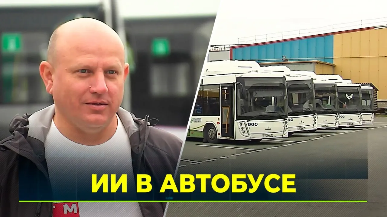 В Лабытнанги поумнели все автобусы | Ямал-Медиа