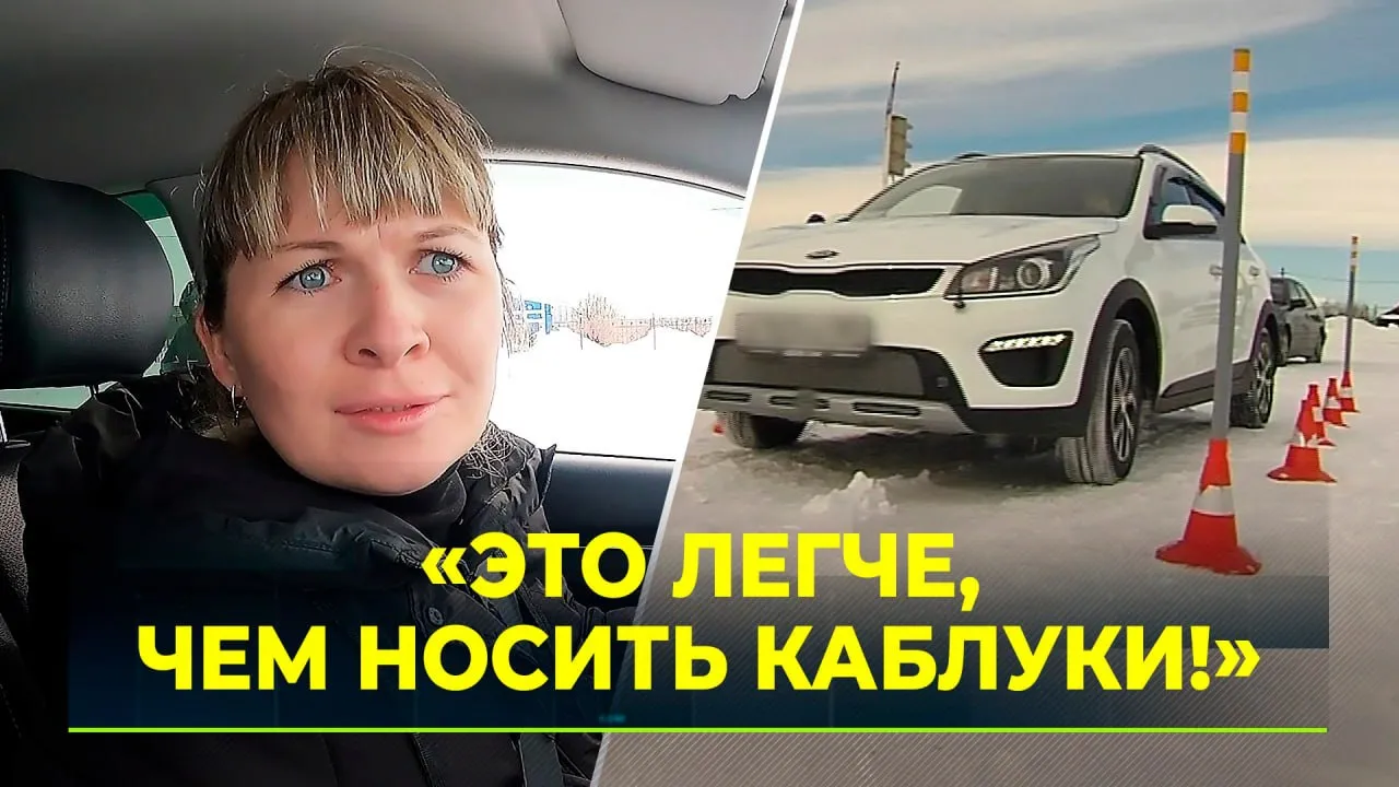 За рулем только девушки: автоледи Лабытнанги соревновались в водительском  мастерстве | Ямал-Медиа