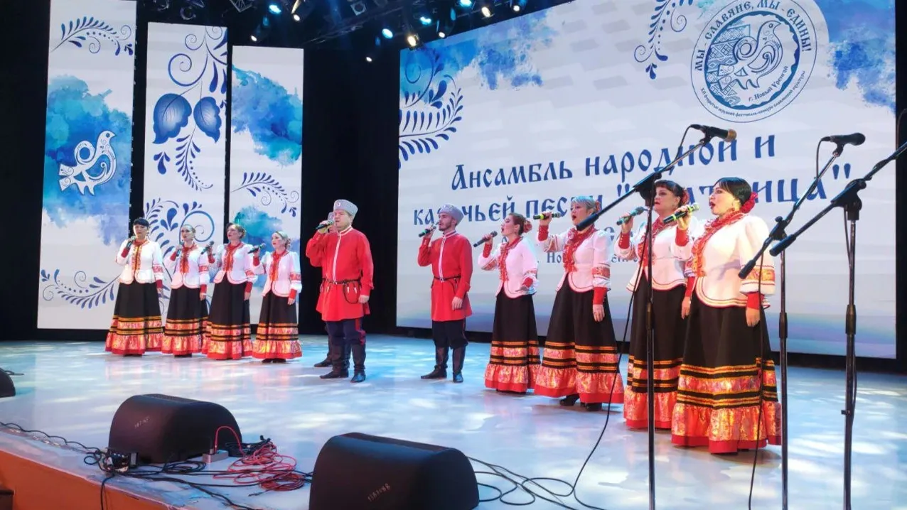 В Новом Уренгое стартовал XII открытый окружной фестиваль «Мы славяне, мы  едины!» | Ямал-Медиа