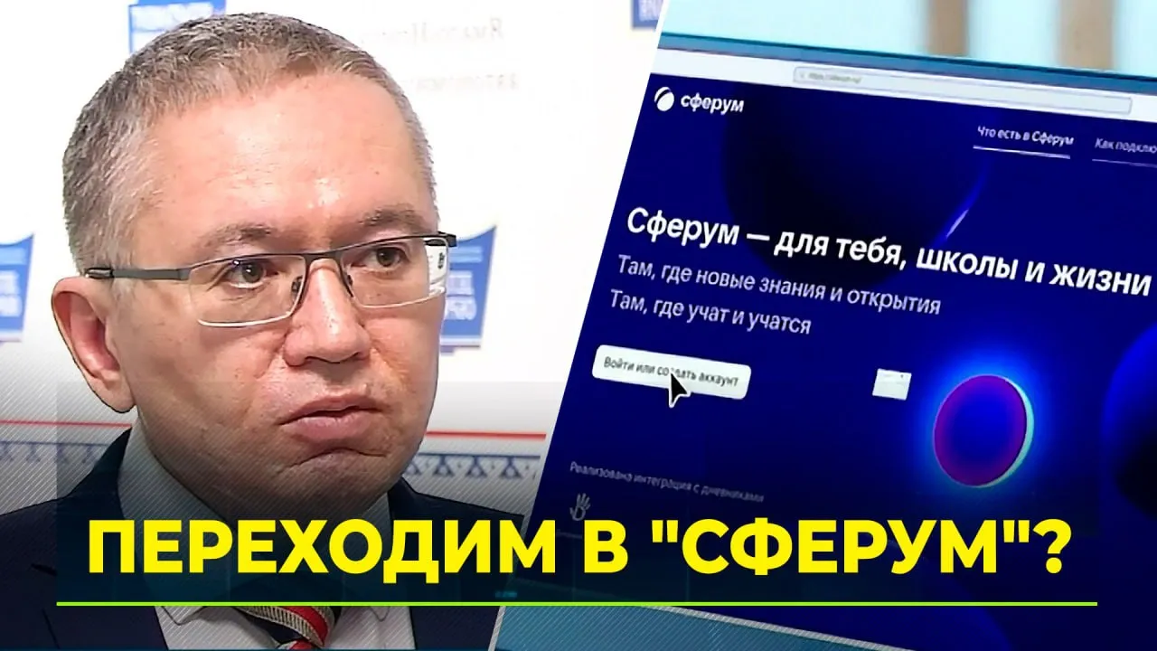 Ямальцы переходят из сторонних мессенджеров в отечественный «Сферум» |  Ямал-Медиа