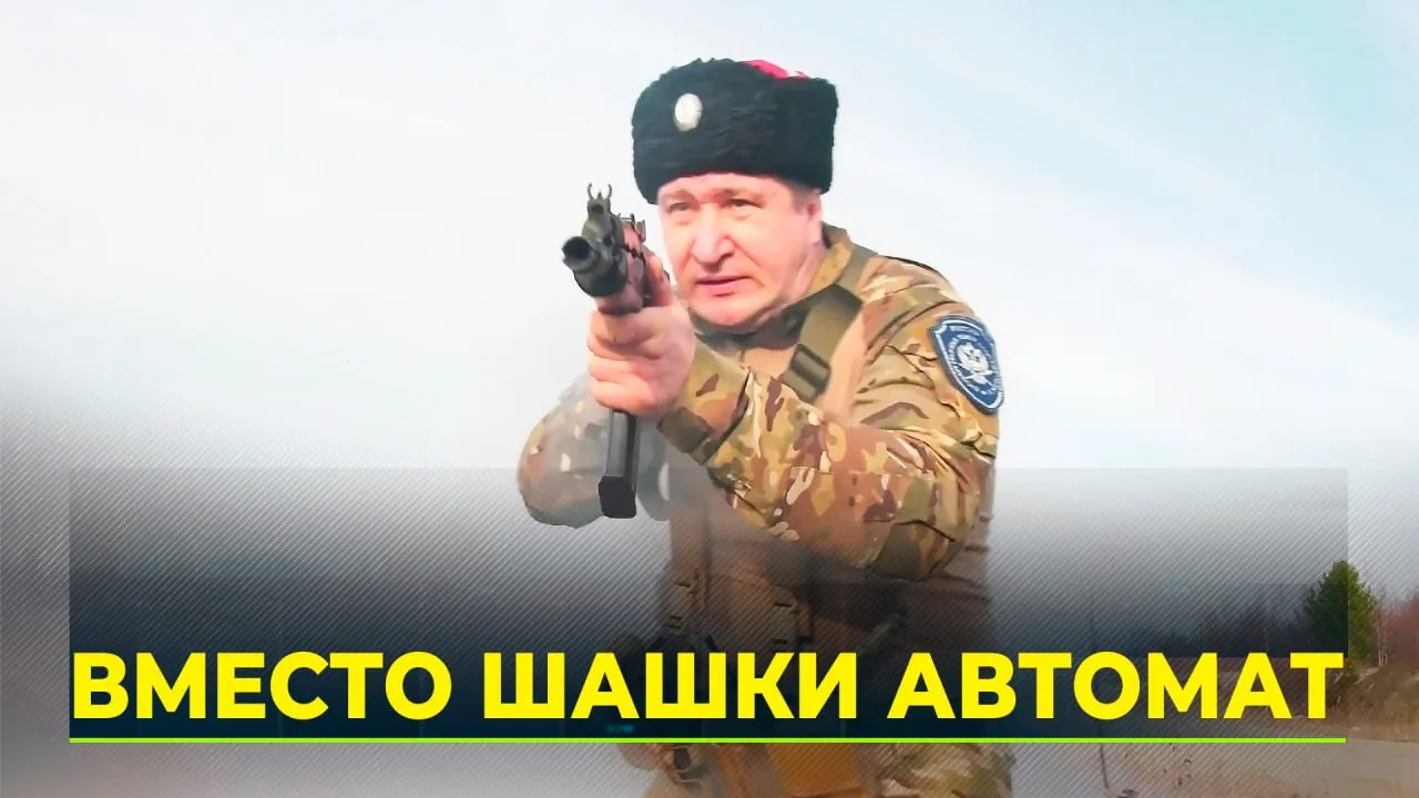 Вместо шашки автомат. Казаки учились военному ремеслу в ямальской тундре |  Ямал-Медиа