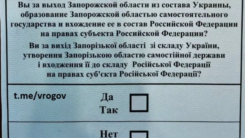 Фото: телеграм-канал члена ВГА Херсонской области Владимира Рогова