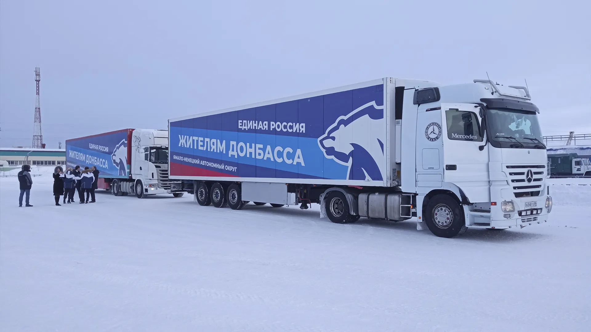 Гуманитарная помощь из Нового Уренгоя отправляется в Ростовскую область