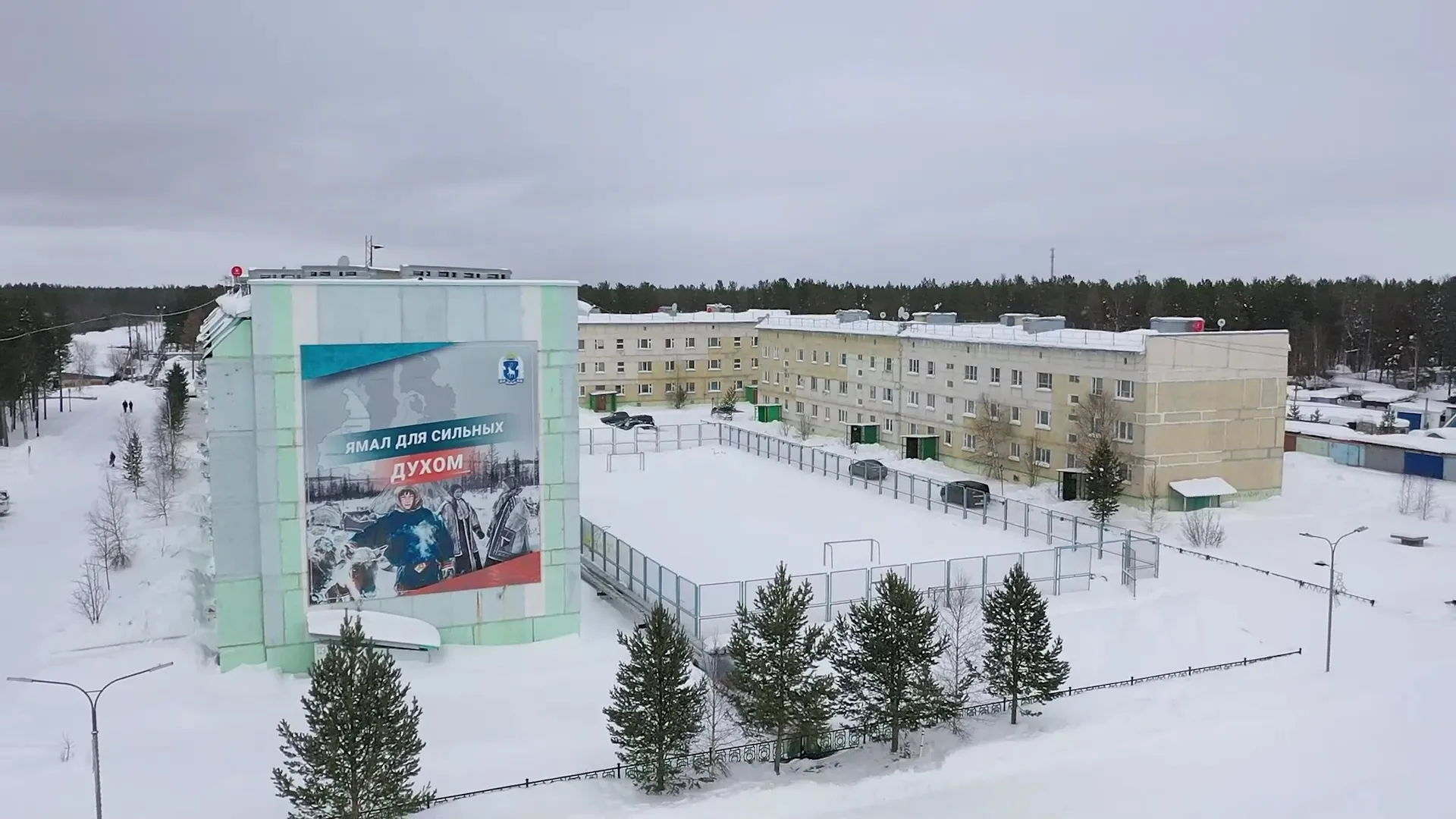 Ягельный ямало ненецкий автономный округ. П Ягельный Надымский район. Поселок Ягельный. Ягельный (ЯНАО, Надымский район). Поселок Ягельный Надымский район.