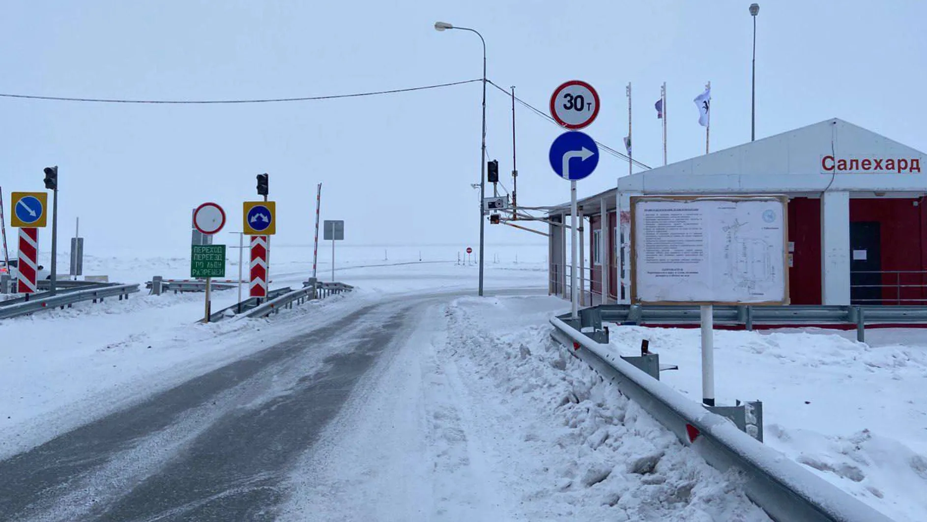 На ледовой переправе Салехард — Лабытнанги разрешили движение автомобилей  грузоподъемностью до 30 тонн | Ямал-Медиа