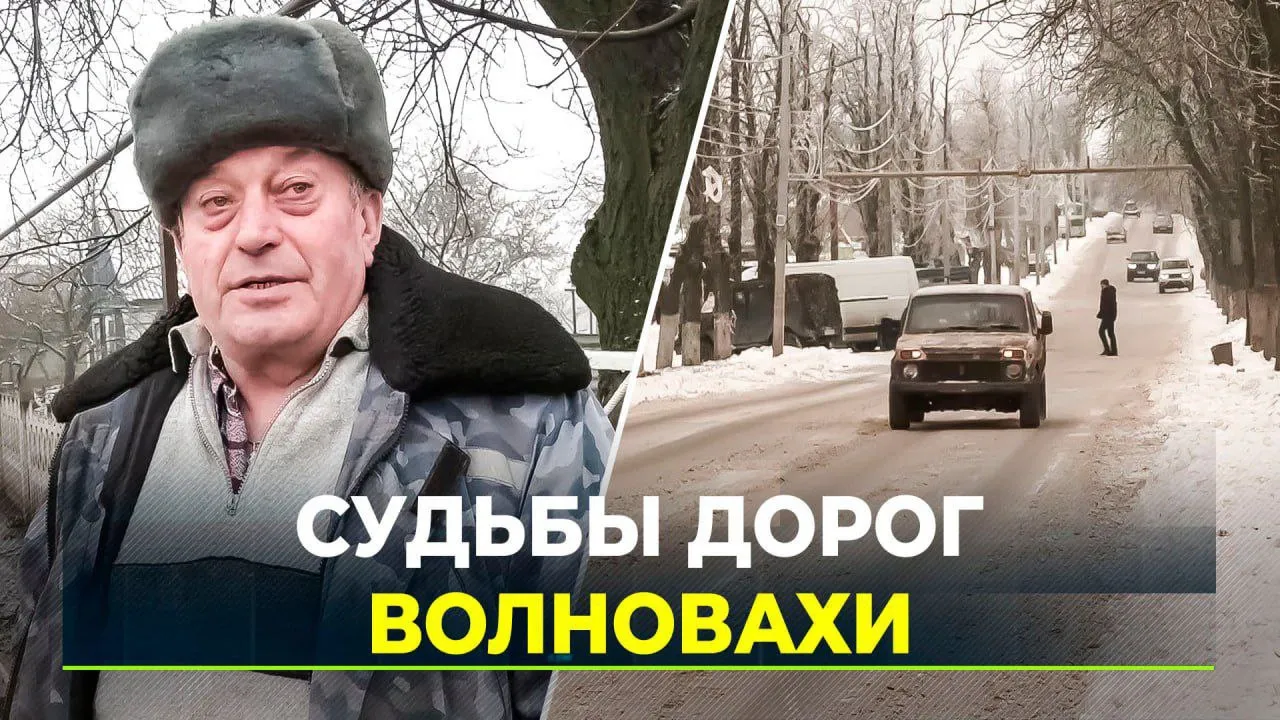 Ямал — Донбассу: строители из ЯНАО отремонтируют дороги в Волновахе