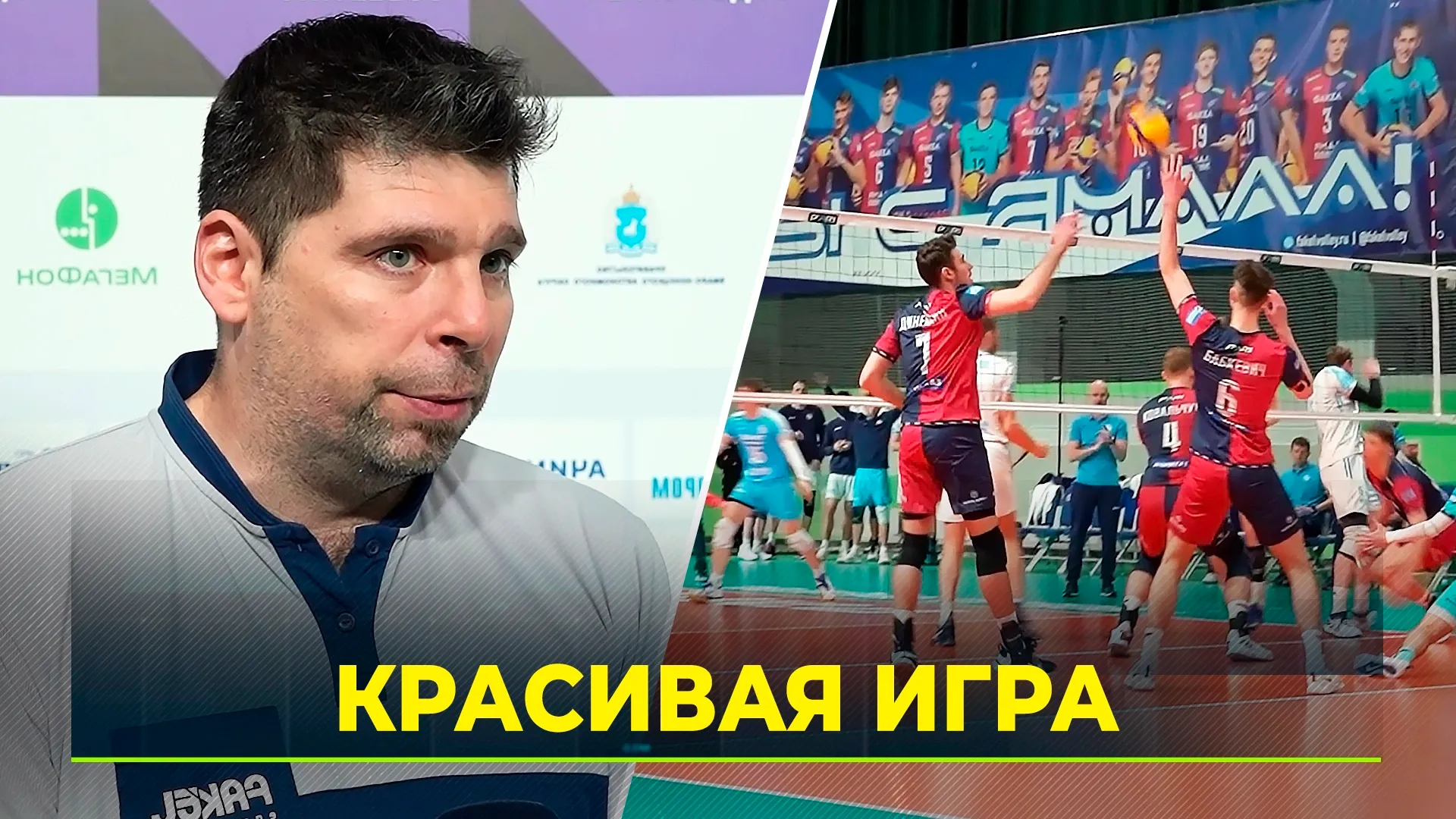 Факел» проиграл последнюю домашнюю игру топ-лидеру | Ямал-Медиа