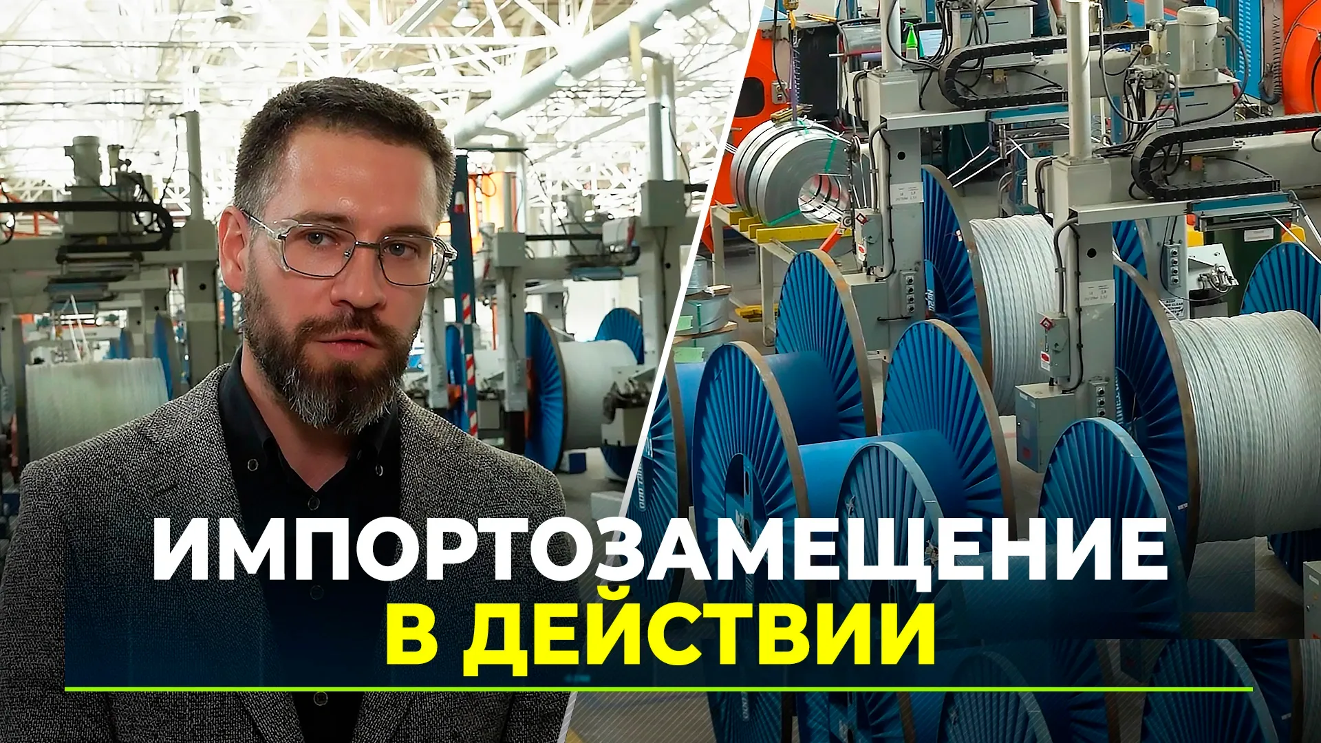 Made in Tyumen: как производят кабели для скважин