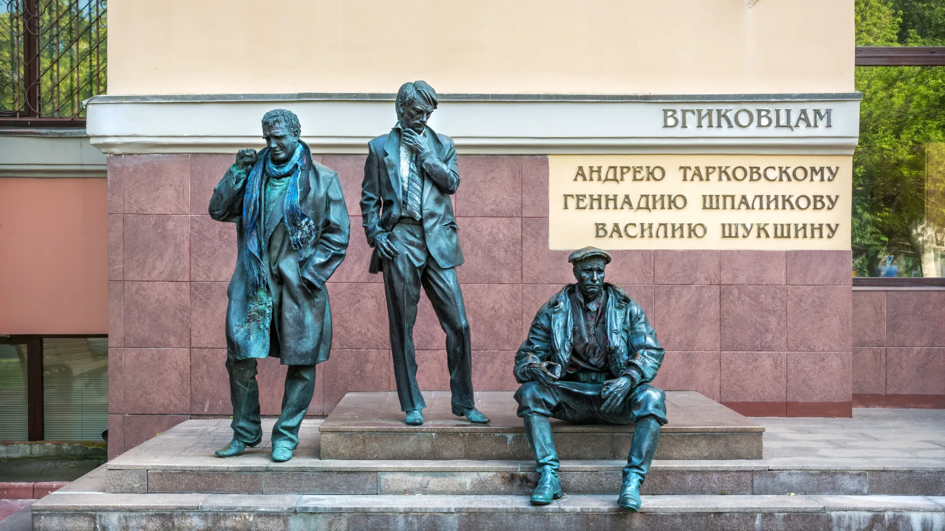 Памятник ВГИКовцам у здания ВГИК в Москве. Фото: Baturina Yuliya/Shutterstock/Fotodom