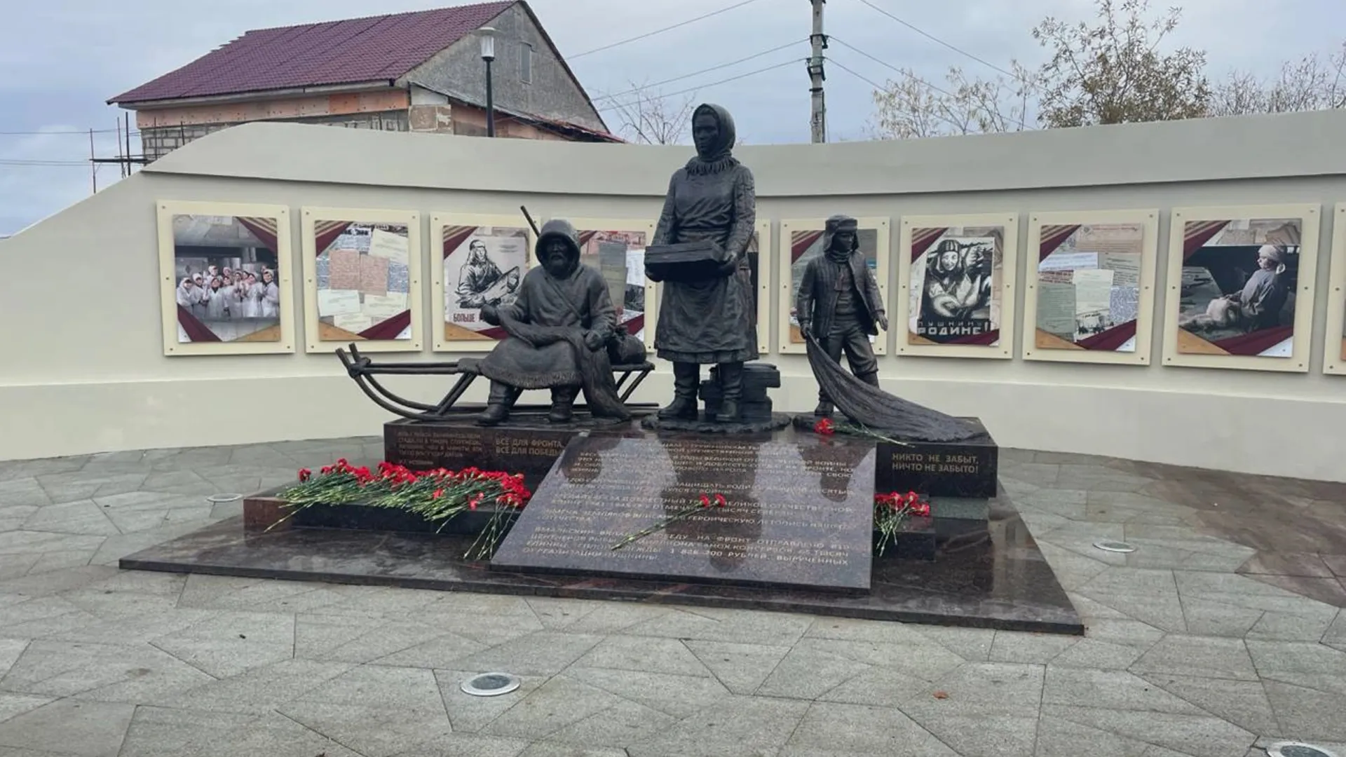 В Салехарде открыли сквер и памятник труженикам тыла в годы Великой  Отечественной войны | Ямал-Медиа