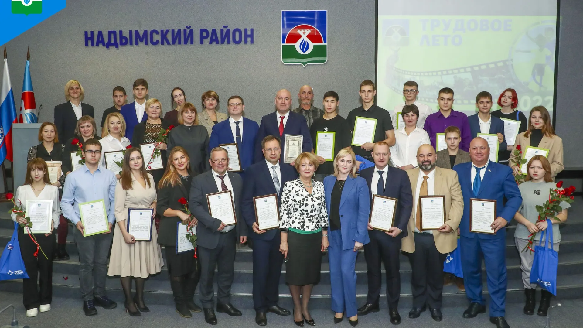 В Надыме подвели итоги школьного трудового лета и наградили лучших  работников | Ямал-Медиа