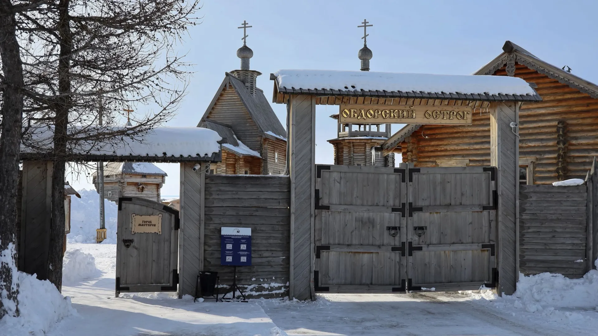  Обдорский острог — расскажет очень многое о старом городе Ямала. Фото: Андрей Ткачев / «Ямал-Медиа»