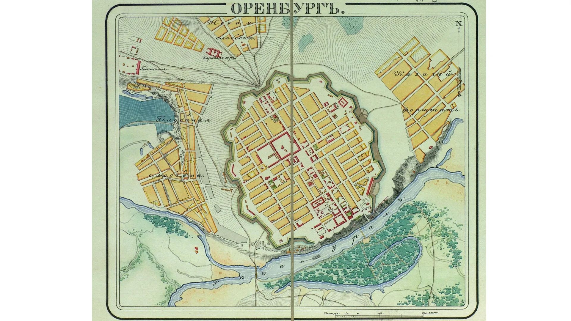 План Оренбурга с пригородными слободами, XVIII век. Источник: wikipedia.org