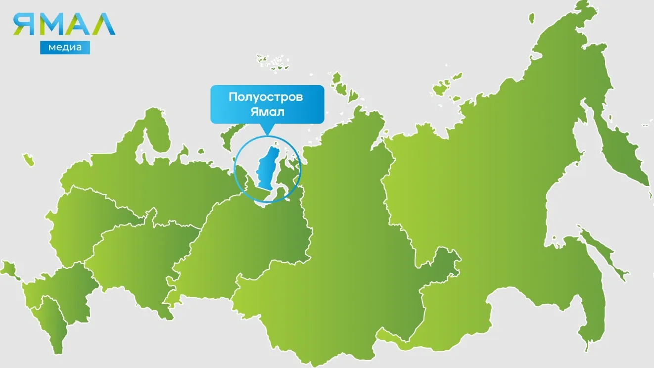 Полуостров Ямал на карте России. Иллюстрация: «Ямал-Медиа»