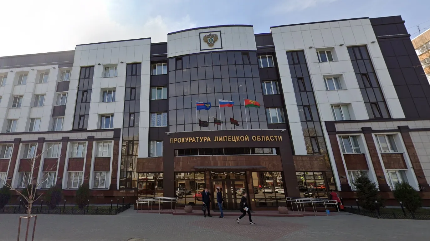 Здание прокуратуры Липецкой области. Фото: карты Google