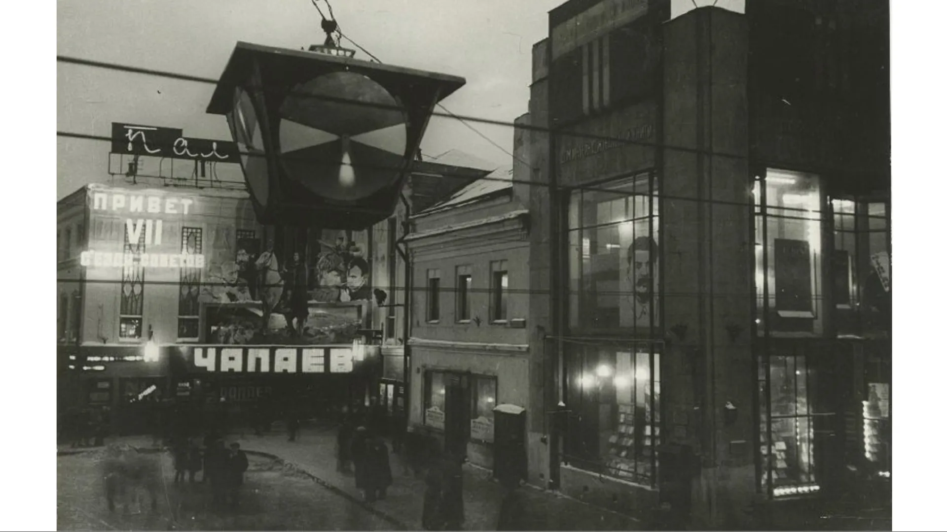 Пушкинская площадь, кинотеатр «Палас», Москва. 1935 г. Фото: Яков Халип/МАММ/МДФ/russiainphoto.ru