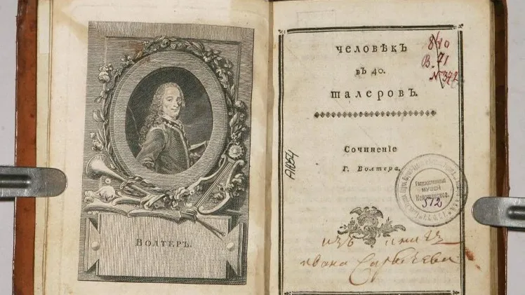 Вольтер «Человек в 40 талеров». Перевод П. И. Богдановича. 1780 г. Музей-заповедник Коломенское. Фото: museum-online.moscow