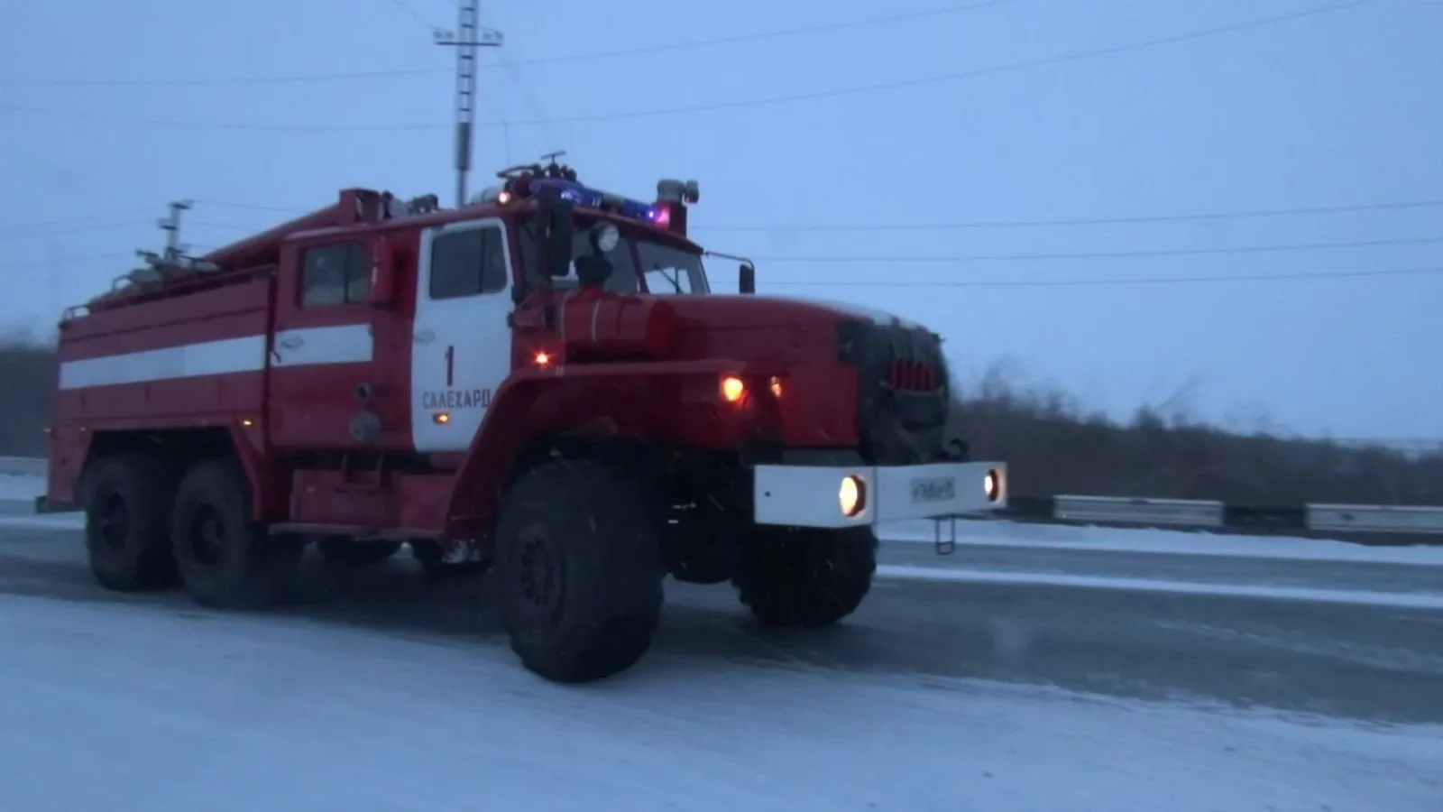 Спецсигналы пожарных автомобилей. Пожарная машина не может проехать.