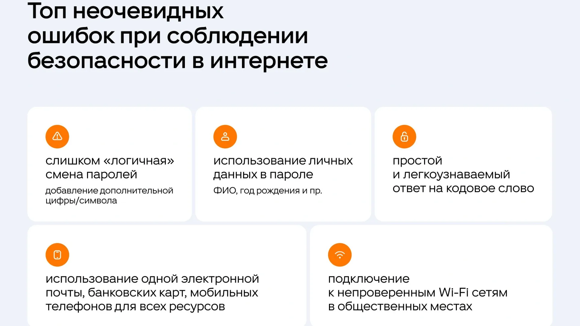 Названы основные причины взлома аккаунтов россиян в соцсетях | Ямал-Медиа