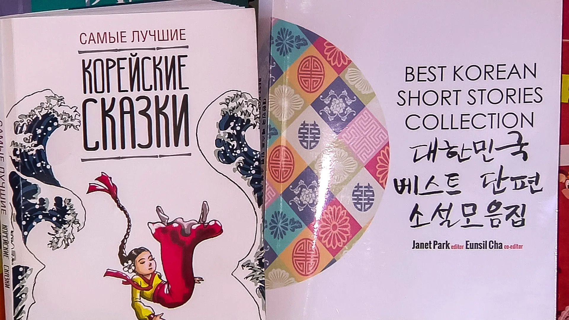 Ямальские школьники приобщаются к корейской культуре | Ямал-Медиа