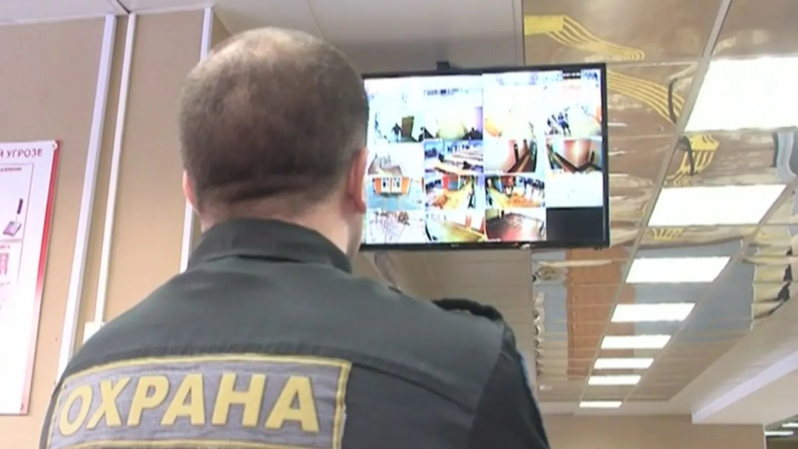 Усиление мер безопасности в москве. Охранник в школе. Безопасность охрана. Охрана школ усилена. Школьный охранник и полицейский.