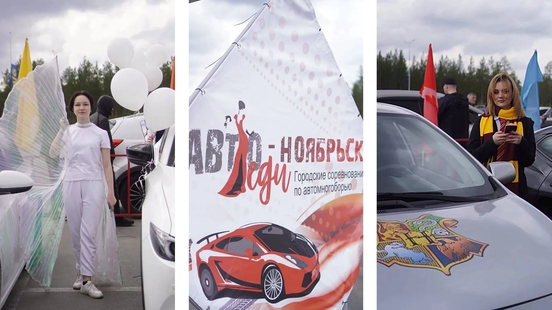 Конкурс «Автоледи» провели в городе уже в 11-й раз. Фото: администрация Ноябрьска