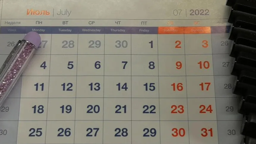 В календаре на июль появится новый официальный праздник. Фото: Елена Миленина / КРАСНЫЙ СЕВЕР