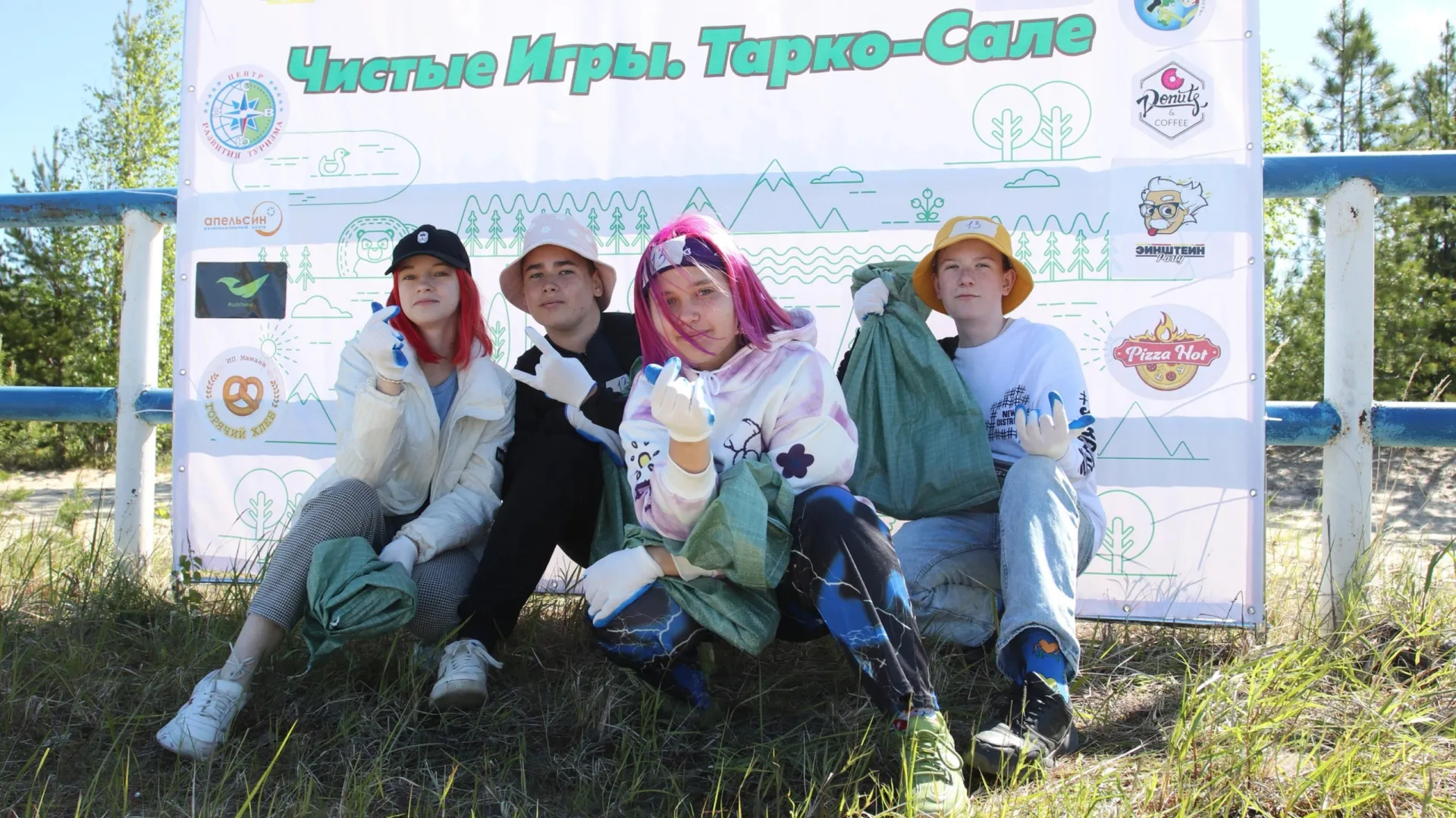 В Тарко-Сале прошли командные соревнования по очистке природных территорий от мусора и разделению отходов. Фото предоставлено организаторами «Чистых игр»