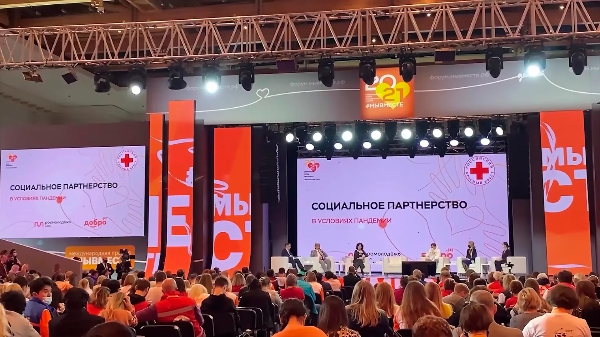 Ямальская делегация отправилась на международный форум волонтеров в Москве