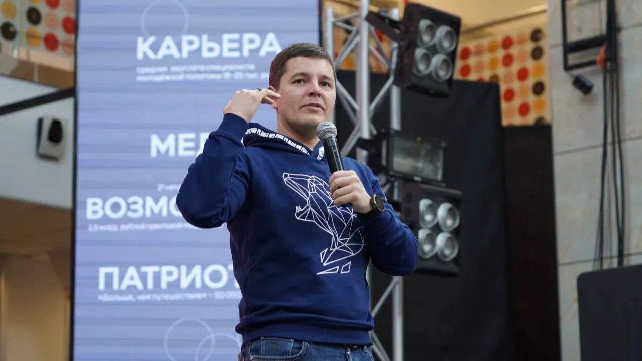 Дмитрий Артюхов, самый молодой губернатор в РФ, участвовал в конкурсе «Лидеры России». Фото: Юлия Чудинова