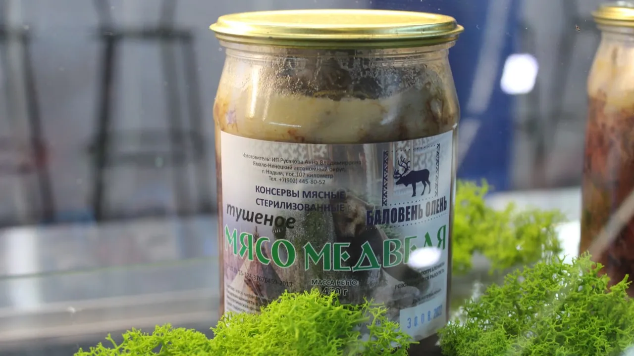 Тушеное мясо медведя от надымской марки "Баловень олень". Фото: Юлия Терешина / "Ямал-Медиа"