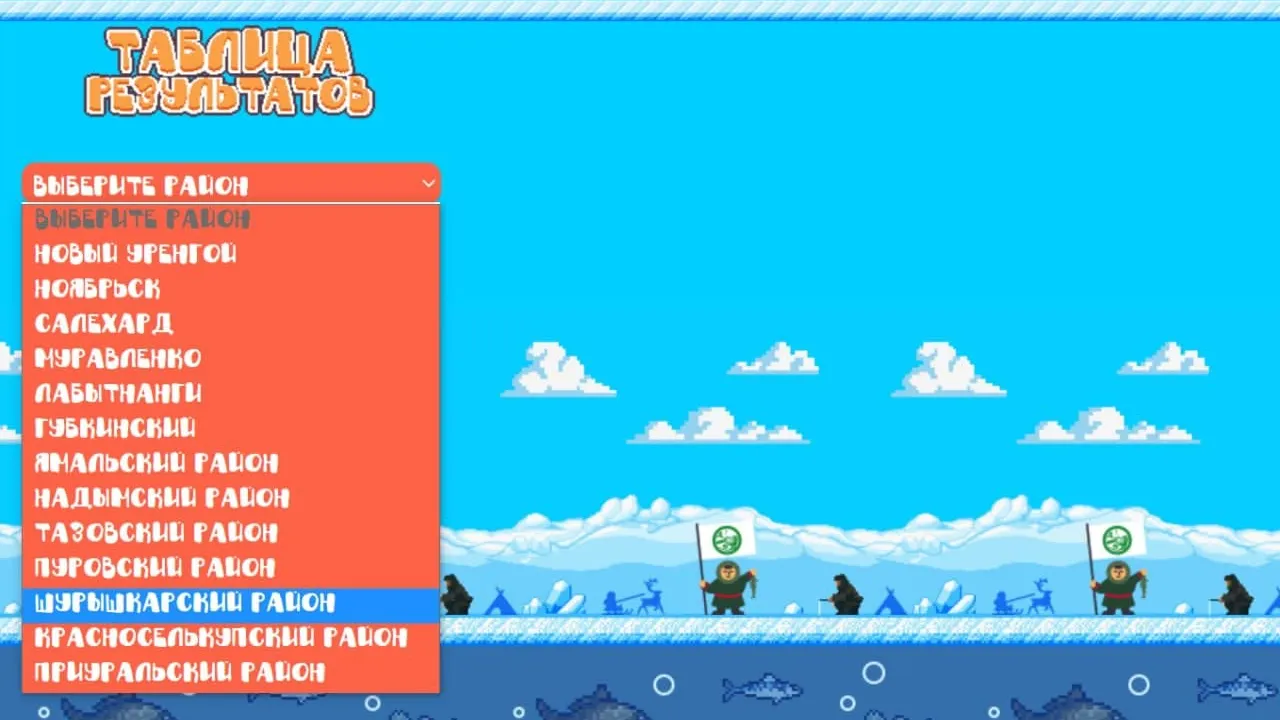 Фото: скриншот игры «Рыбалка Онлайн»