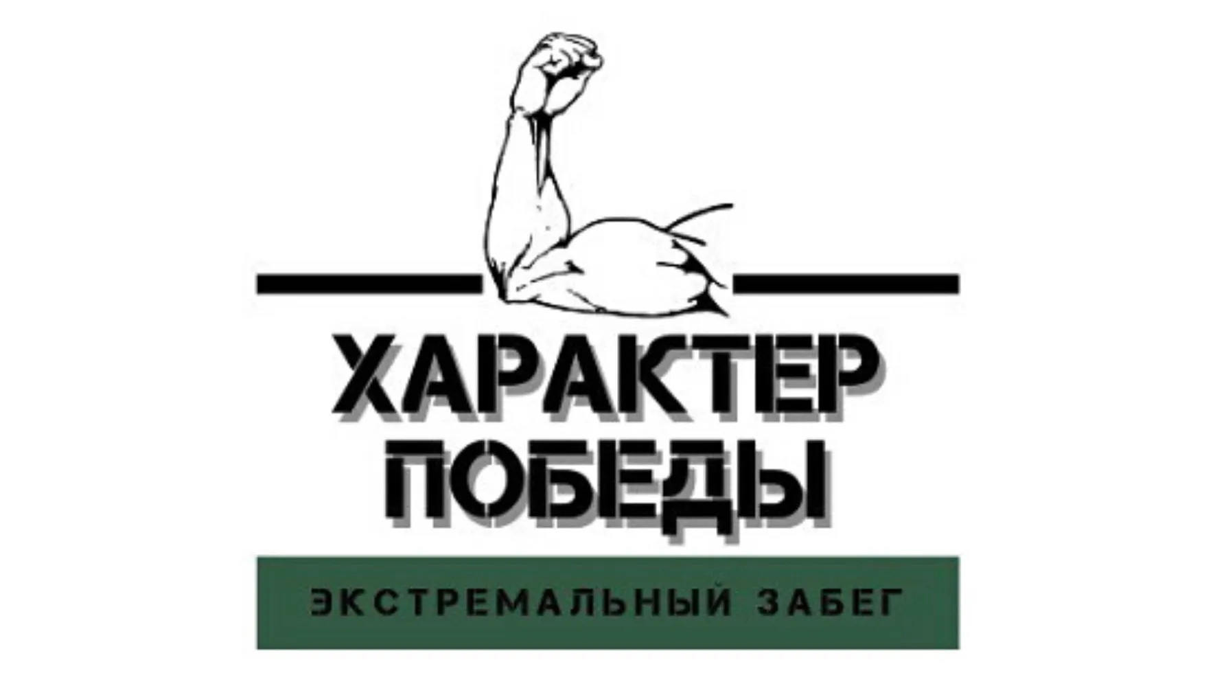 Фото: администрация Шурышкарского района, "ВКонтакте"