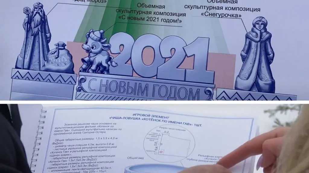 Скриншот видео: muravlenko24.ru