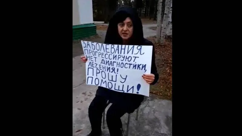 Главврач больницы Ноябрьска прокомментировал пикет тяжелобольной горожанки