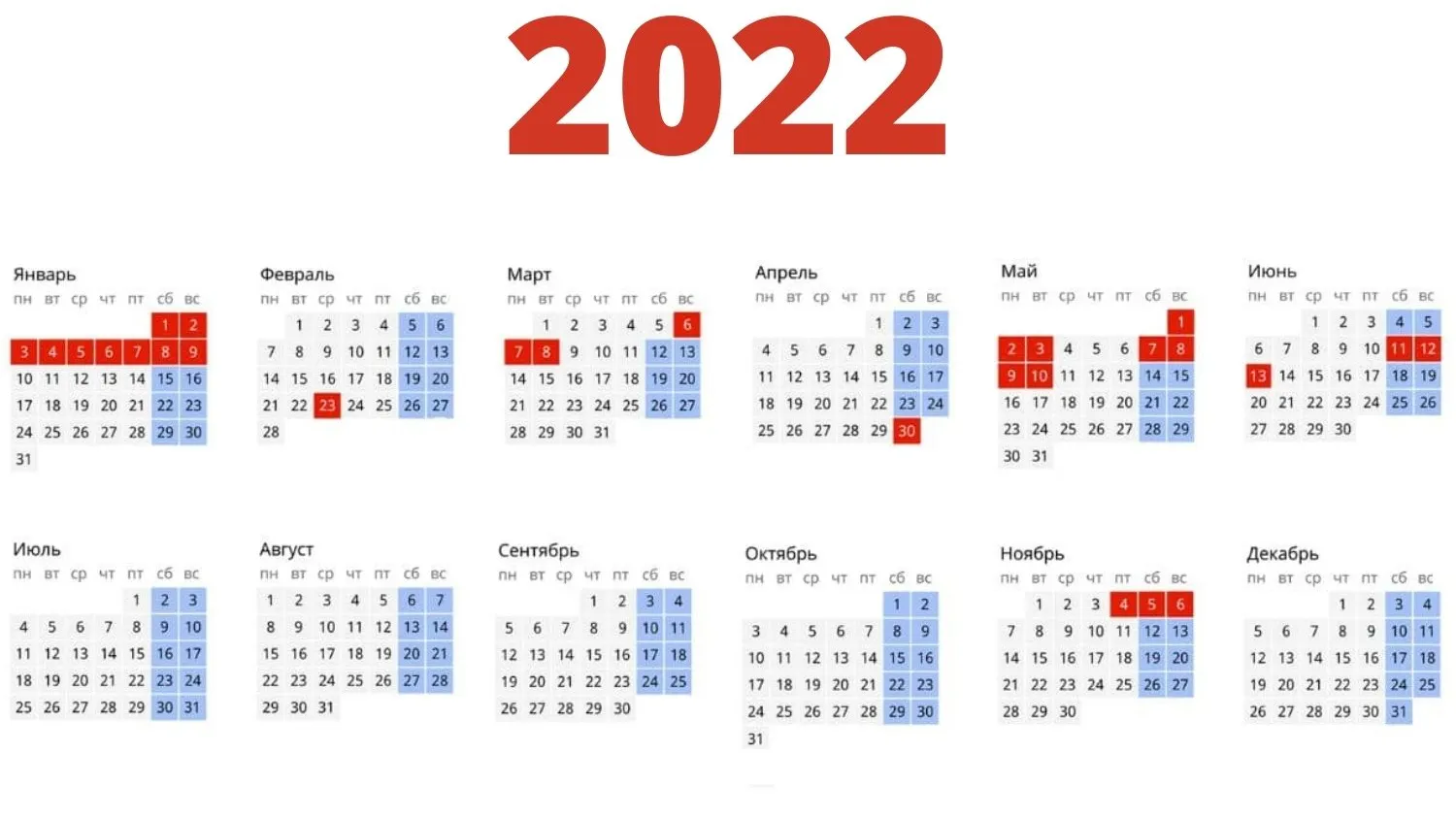 Календарь 2024 азербайджан