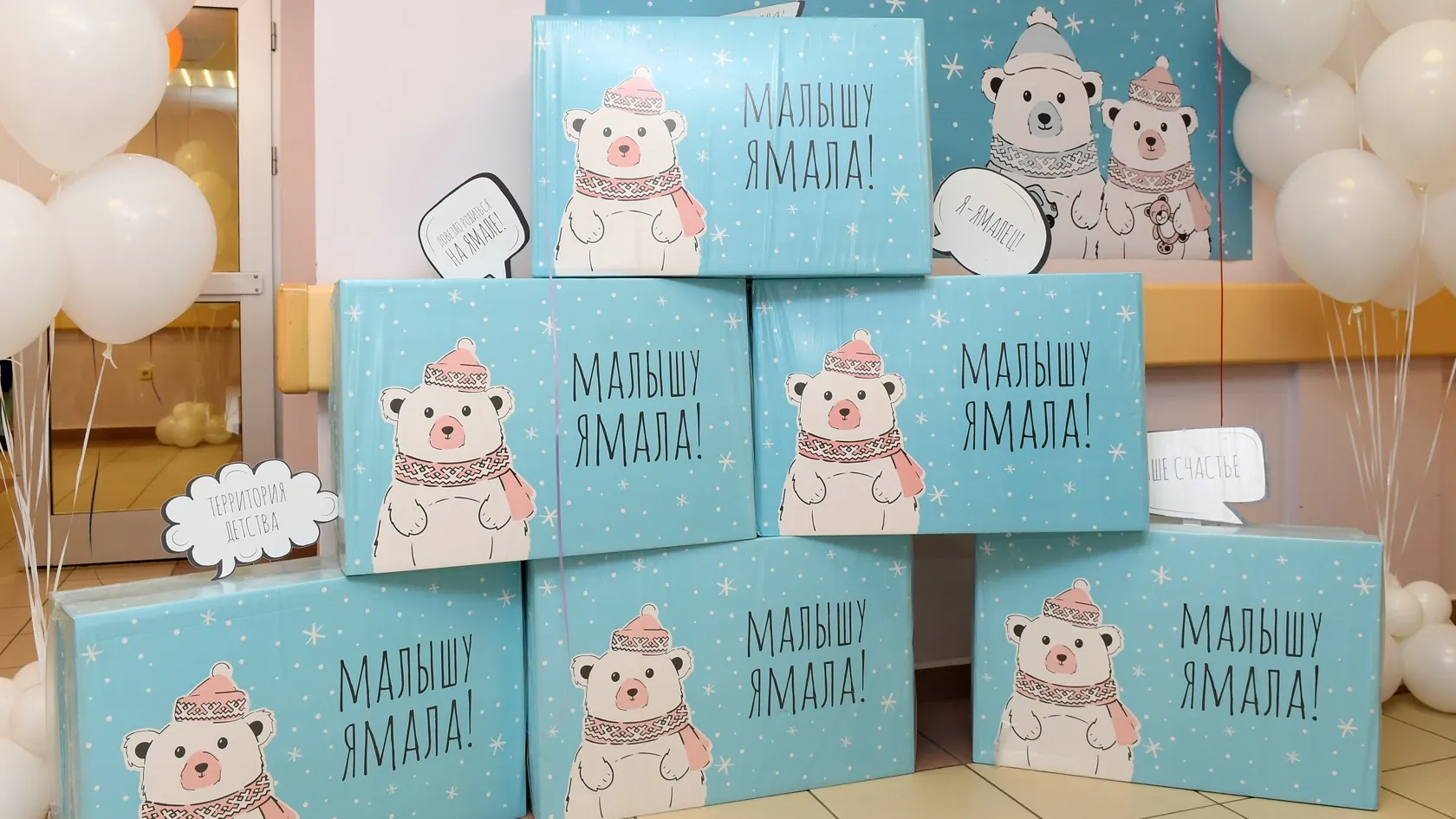 Фото: предоставлено пресс-службой правительства ЯНАО