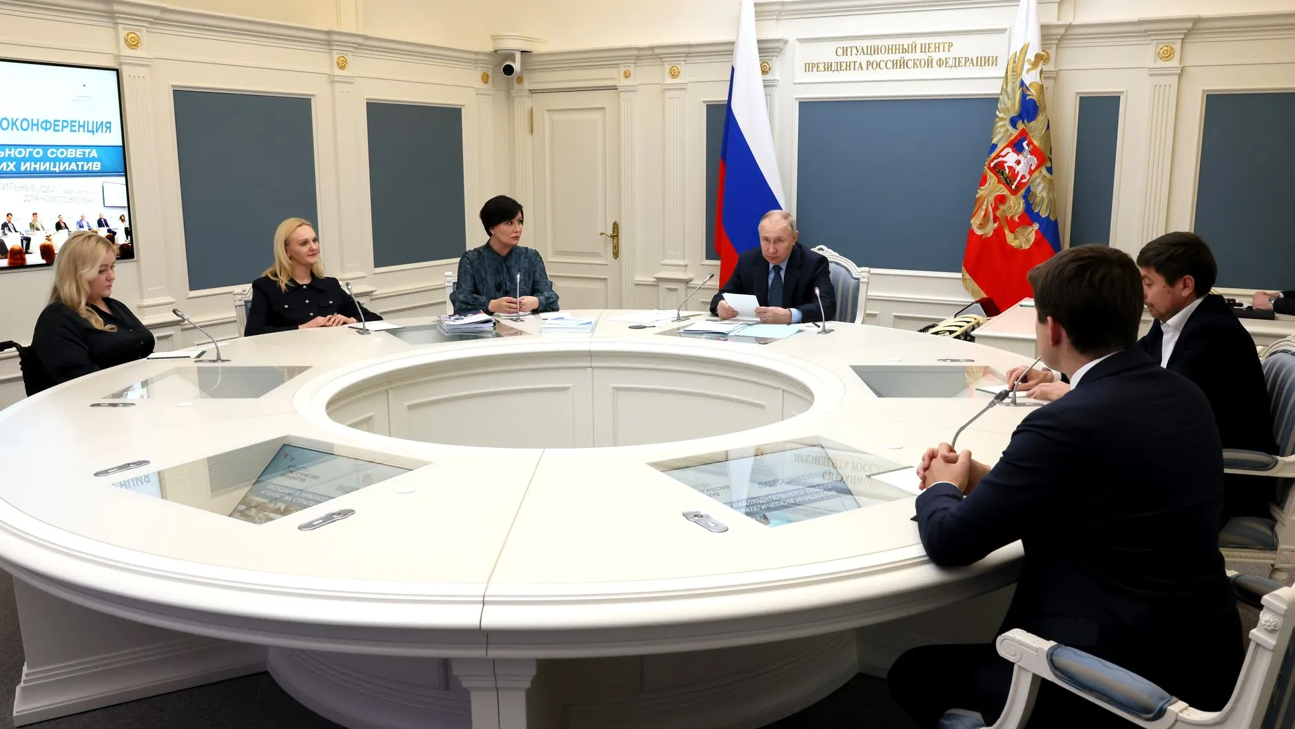 Фото: пресс-служба президента России